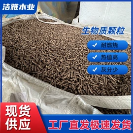 其他木质材料;木板材;胶合板