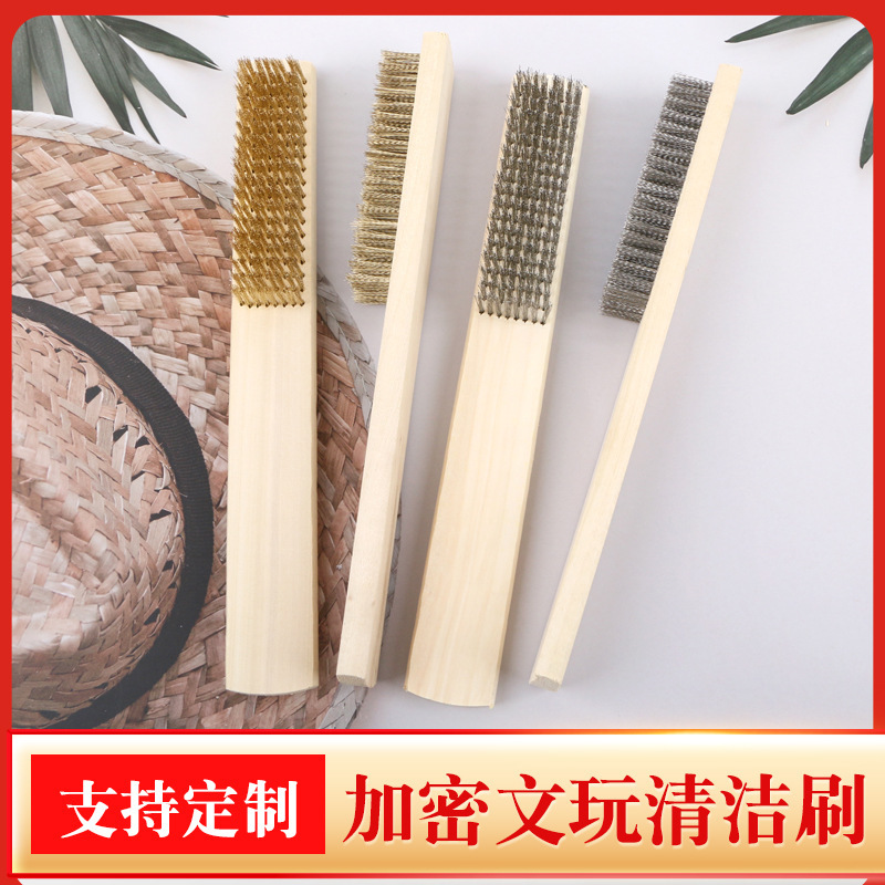 Wooden Handle Copper Wire Brush Stainless Steel Wire in Stock 8*18 Copper-Plated Wire Brush for Crafts Cleaning Brush Cleaning Tool