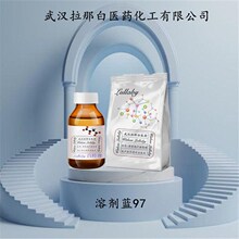 �ܼ���97 ��ǿ��100���ݡ�32724-62-2 ��װ1KG 25KG ���ǰ�