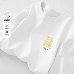 100%纯棉长袖男内穿ins原宿风简约宽松打底衫学生韩版上衣白色t恤