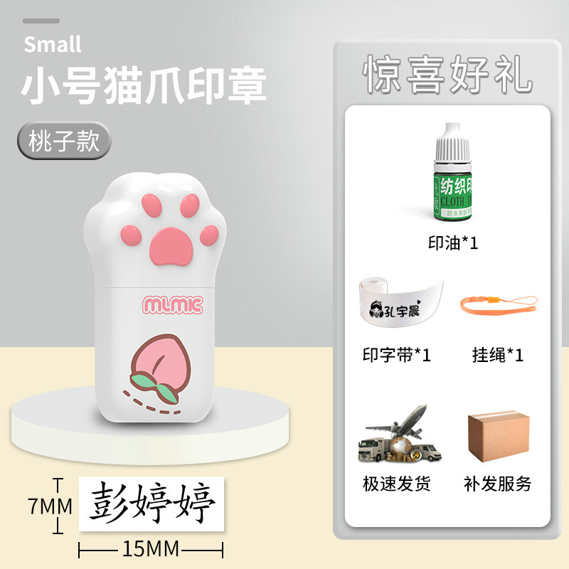 Xiaobai Taozi 모델 v13 - 이름을 적어주세요