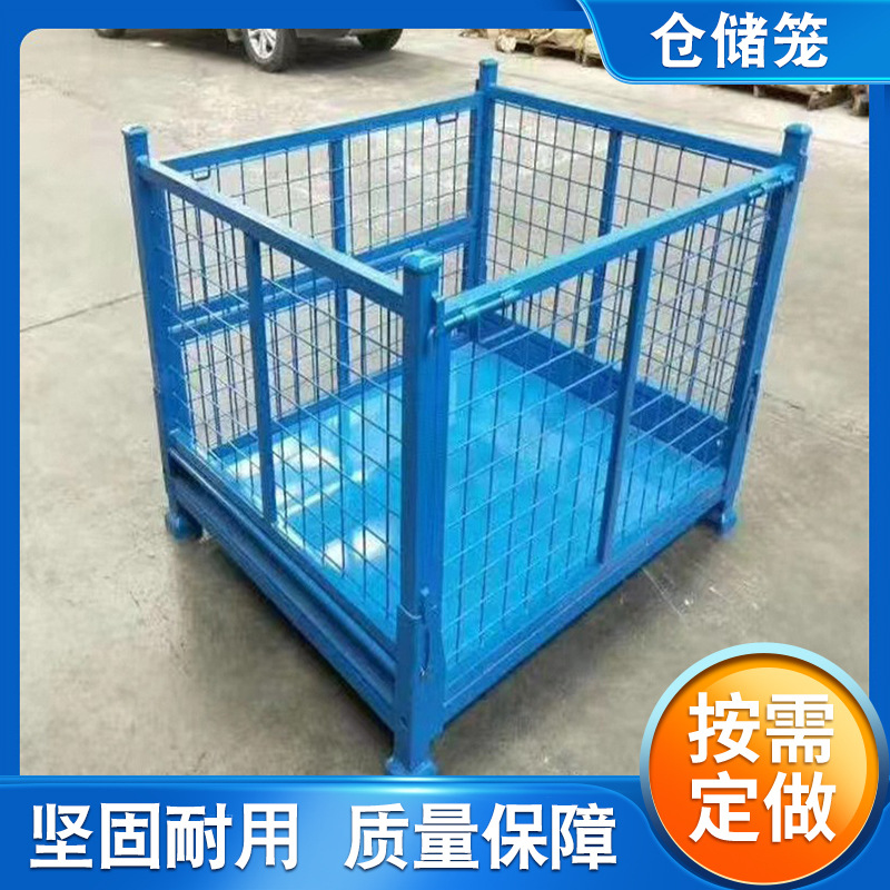 仓储笼铁框带轮折叠式网格周转笼仓库货物重型可移动快递分拣筐