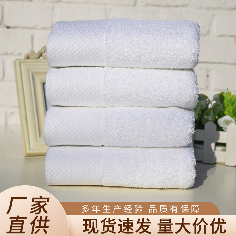 Hotel White Bath Towel, Pure Cotton, Extra Large and Thick, 16S Plain Weave White Towel, All-Cotton, High-Quality for Hotel Bathing Use Hotel White Bath Towel, Pure Cotton, Extra Large and Thick, 16S Plain Weave White Towel, All-Cotton, High-Quality for Hotel Bathing Use