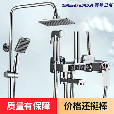 全铜恒温数显淋浴花洒套装家用卫生间黑色卫浴室淋雨顶喷头沐浴器|ru