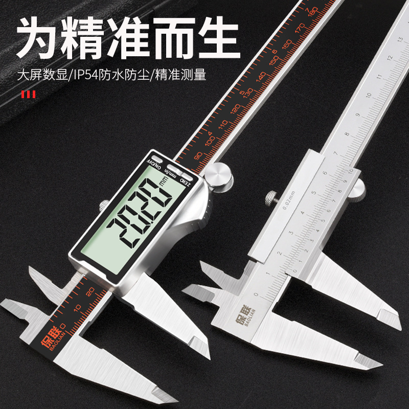 不锈钢电子游标卡尺高精度数显工业级家用小型文玩深度油标300mm