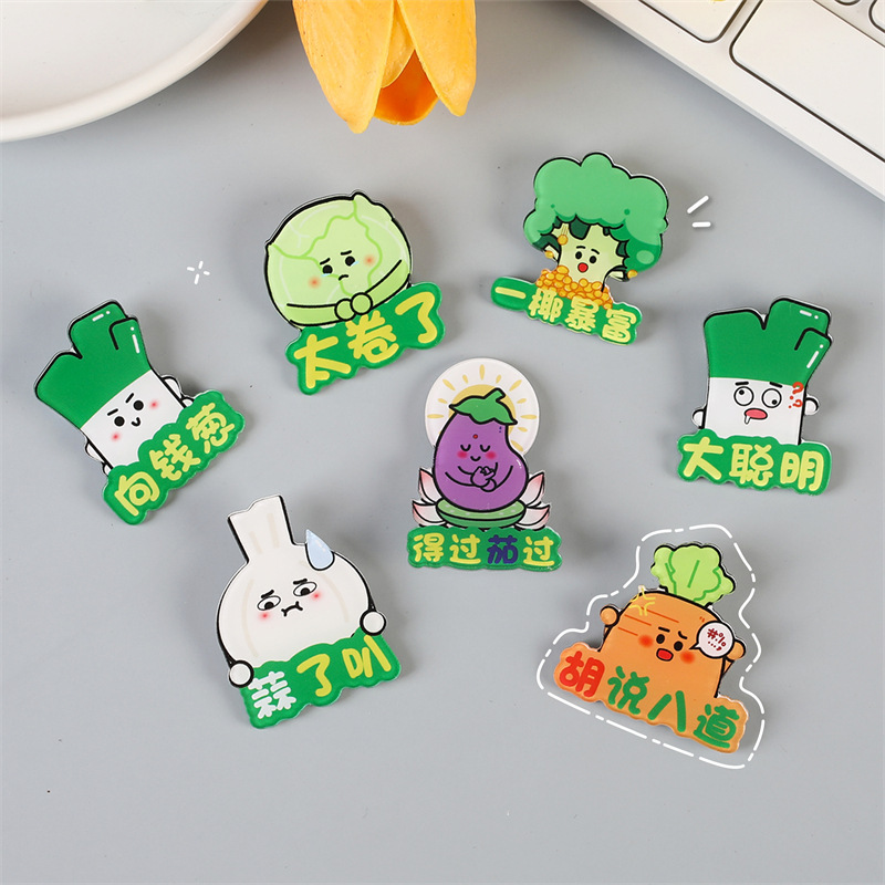 おかしな創意のかわいい野菜の励ましの志の文字のブローチの漫画のバッジの学生の包みのペンダントのブローチは注文して卸売りします。|undefined