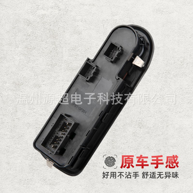 Applicable Logo: Citroen 508 C5 Window Control Button 98054508Zd Left Front Lift Switch