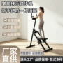 健身减肥多功能家用爬楼机