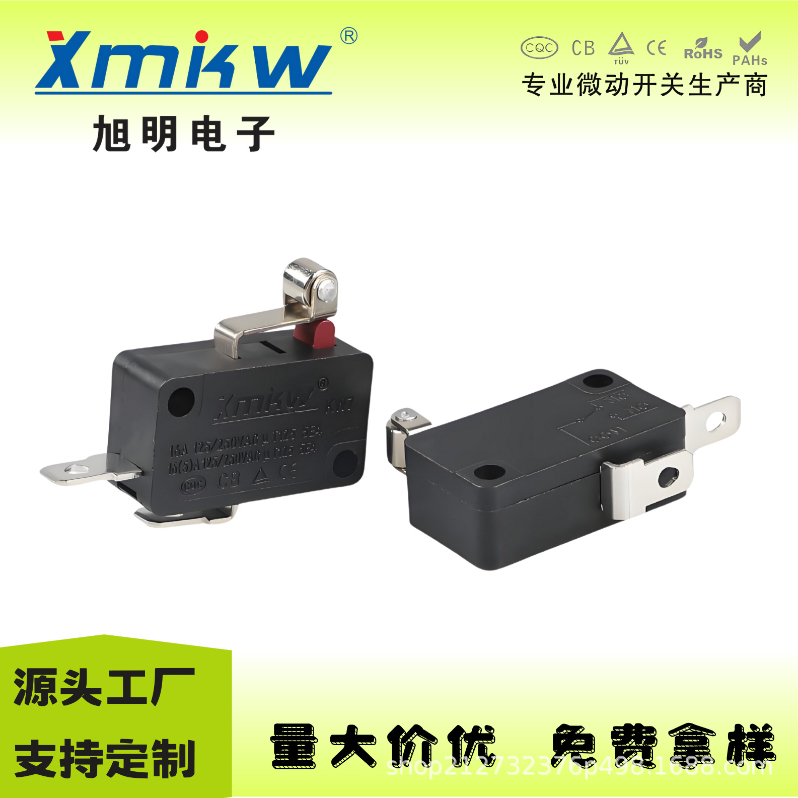 滚轮式微动开关16A/250V厂家批发KW7带轮微动开关常开常闭