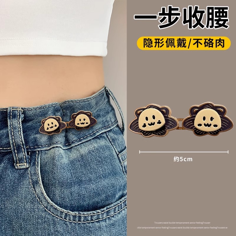 Caricatura de dibujos animados León sin carne jeans botón de cintura ajustado botón de ajuste de fondo plano apretador