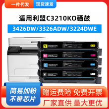 ��������C3210K0īϻC3224dw����Lexmark MC3326i MC3426adw̼��