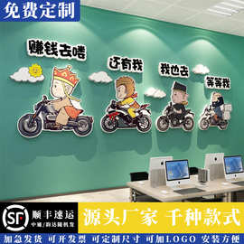 团队工位氛围布置办公室墙面装饰画企业文化背景销售会议励志标语