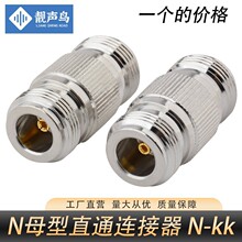 ȫ�~�����^���l�D���� N-KK NF-NF N�pͨ �pĸ Nĸ�DNĸ 0-6G/9G