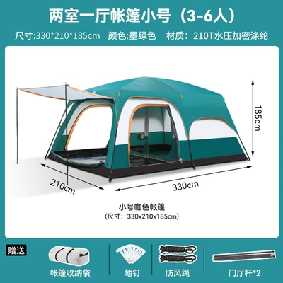 Avtomobil dam çadırları, for Outdoor Camping, Portable Two-Room - small-green-4-6-people-multiplayer
