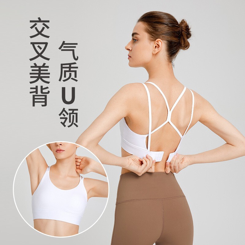 More Good Thin Belt Beauty Back Integrated Sports Underwear Women's Shock Absorption Anti-sagging Yoga Suit Pilates Fitness Bra