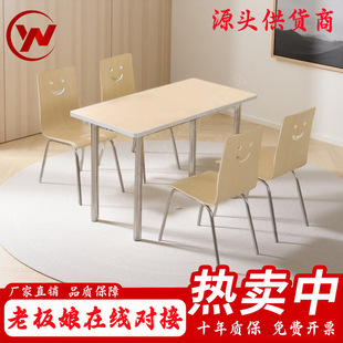 6��λ�T��ʳ�ò���4��λ�ϵ»����w�����ι��S�WУ���P�ʳ�ò���