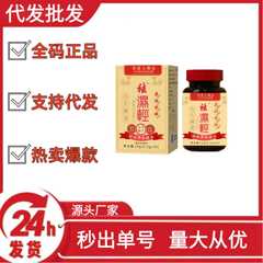 香港薬局湿気除去、Douyin、Kuaishou、Pinduoduoの人気商品卸売OEM