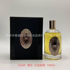 费宗香水100ml红色烟草#安提瓜#阿维尼翁红香水100ml