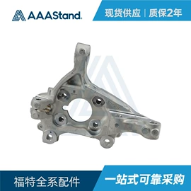 车身及附件;库存汽摩配件;涨紧轮