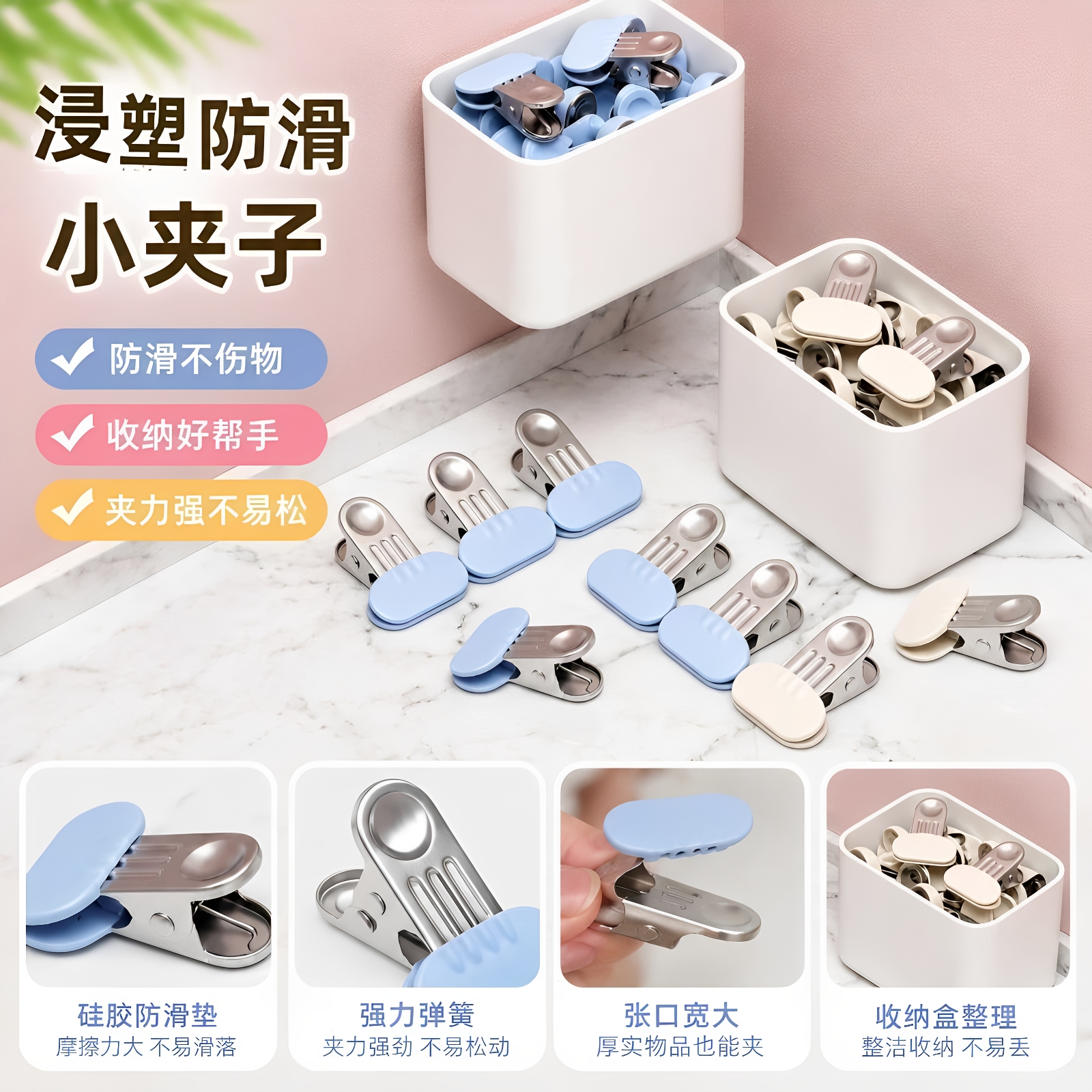Household windproof clothes clips, non-slip drying clips, rubber-coated wide-mouth clips, clothes hangers, traceless storage small clips
