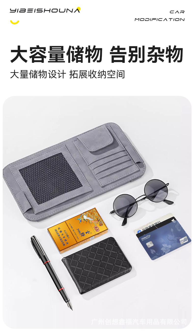Car Sun Visor Glasses Clip Storage Clip Bill Holder Car Card Bag Cover Multi-Functional Sunglasses Holder Storage Box