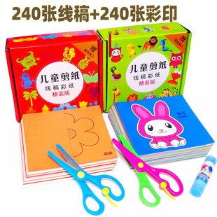 ��ͯ����Ȥζ���b�׃��@�ֹ��ۼ�3-6�q������ߺ����ֹ���ɫ����