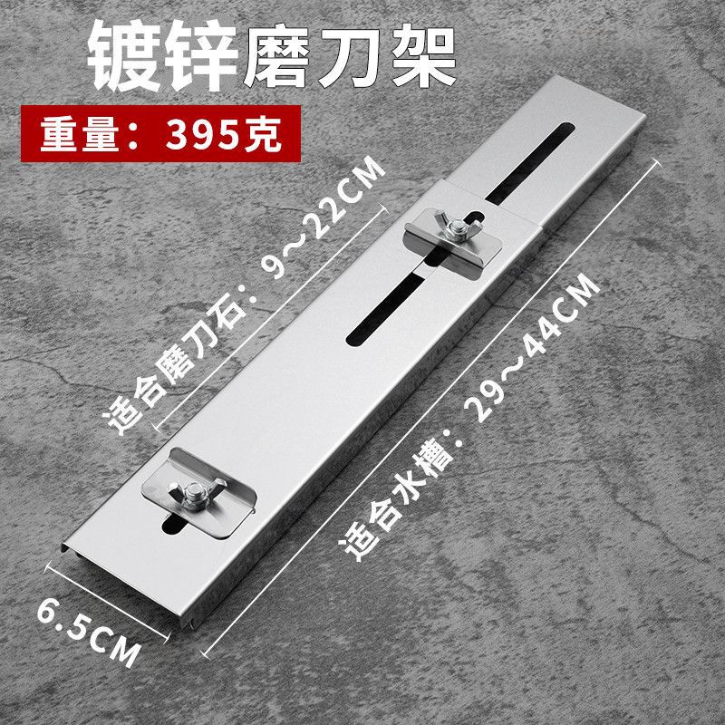 代発砥石スタンドステンレス家庭用伸縮固定棚キッチン神器砥石スタンド|undefined