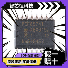 ԭb  NƬ PCF8574T/3,518 SOIC-16 8λI/OUչ I2C ICоƬ