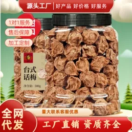 瓜子;豆类零食;花生