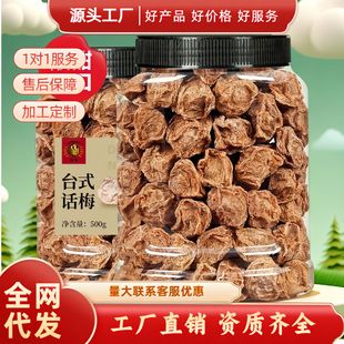 Ԓ÷����̨ʽԒ÷���w�������Ӹ�÷����÷�����T�ЋD��ʳ�������T