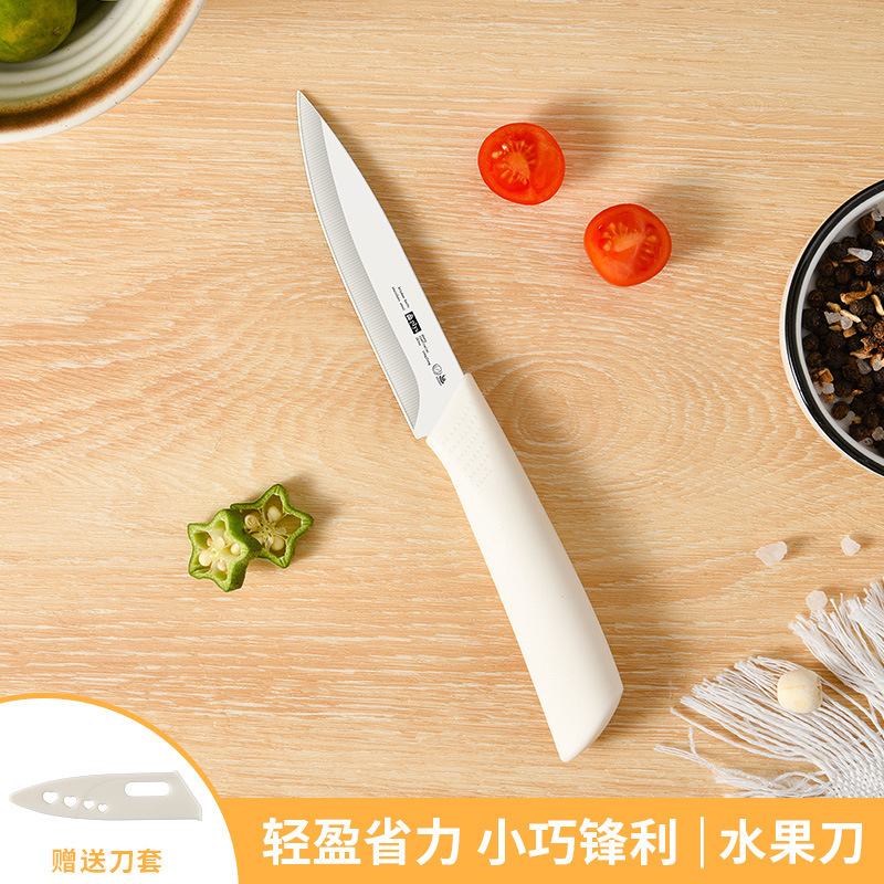 1 utensilios de cocina de alimentos suplementarios cuchillo de frutas de cocina combinación de cuchillo de cocina set de cuchillo de mesa de cocina 2 - en - 1 piezas de tabla de cortar gratuitas