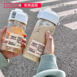 爆款办公简约泡茶水杯女生  小众耐高温运动杯学生便携咖啡杯定制