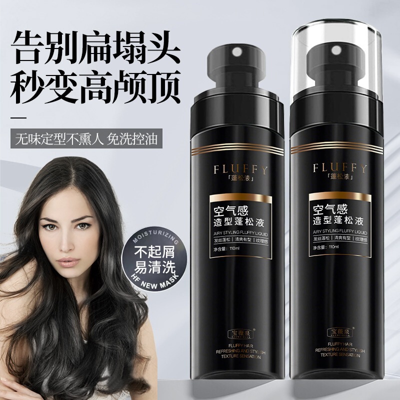 Baoweiquan Styling Volumizing Liquid, Long-lasting Hold, Airy Texture, High Crown Hair Spray, Unisex Baoweiquan Styling Volumizing Liquid, Long-lasting Hold, Airy Texture, High Crown Hair Spray, Unisex