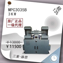 /����13%/ ���� ���mʽ����C MPC3035B, 3KW ؛�����������}˼��