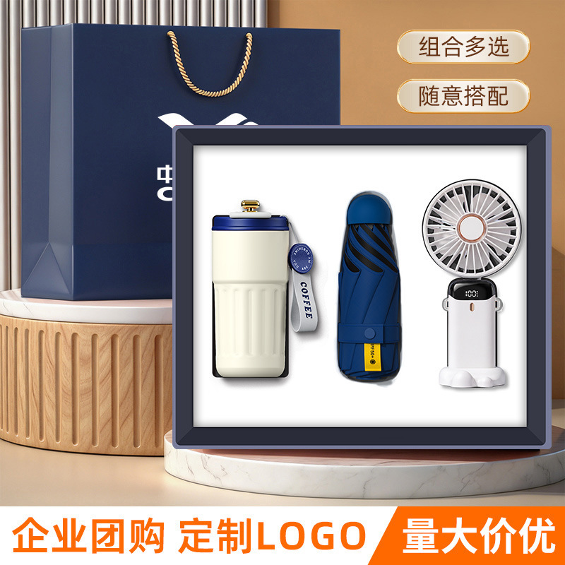 Business Gift Set, Coffee Cup, Umbrella, Small Fan, Gift Box, Customized, Practical for Summer, Gift for Clients, Souvenir