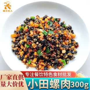 С������300g���С���ݽz�������·��Ƶ������ɫ���Ʒ��