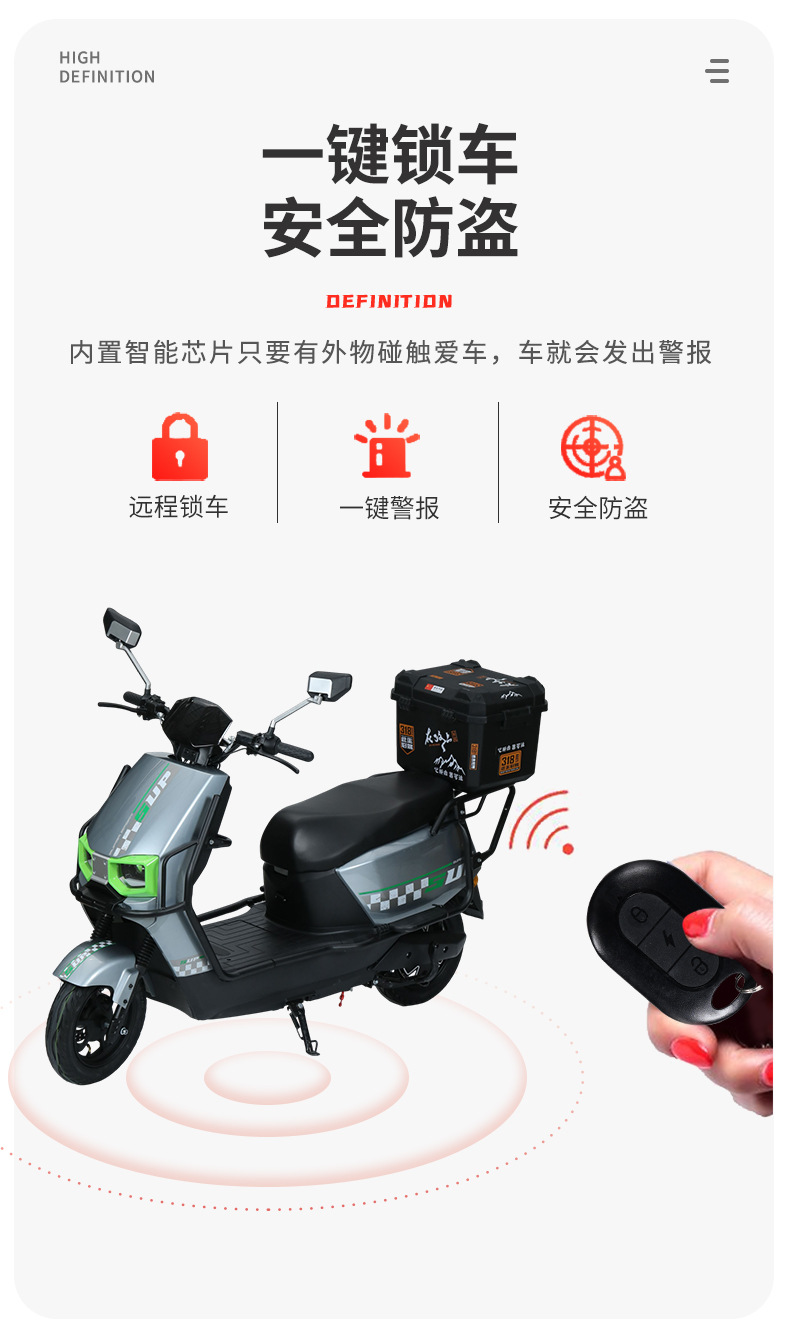 Electric Motorcycle, Scooter, High-Power Lithium Battery, Long Range