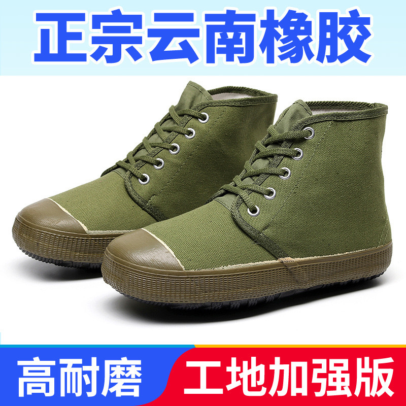 正品3888高帮农田鞋解放鞋男女硫化橡胶底平底解放鞋工地劳保鞋