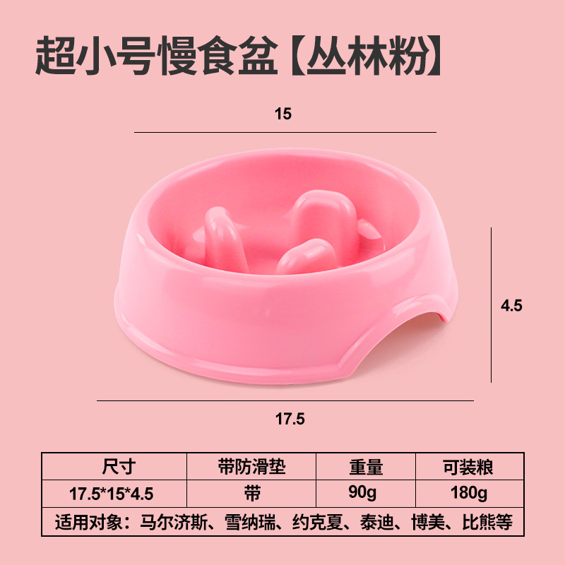 특소 사이즈 [핑크] 직경 15cm