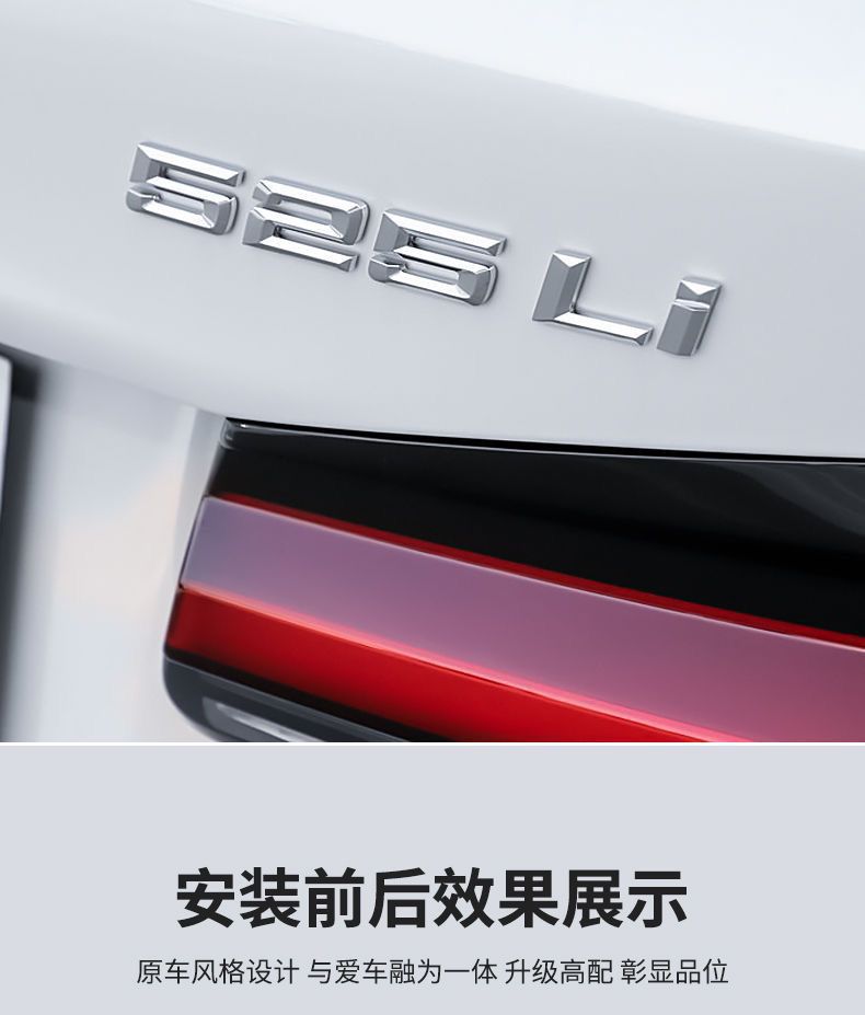 BMW New 5 Series 525Li, 530Li, 540i: Digital car emblem modification, M-style fender trim, engine displacement tail badge sticker, black finish
