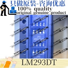原装 LM293DT 丝印293 封装SOP-8 低功耗双电压比较器 优势ST
