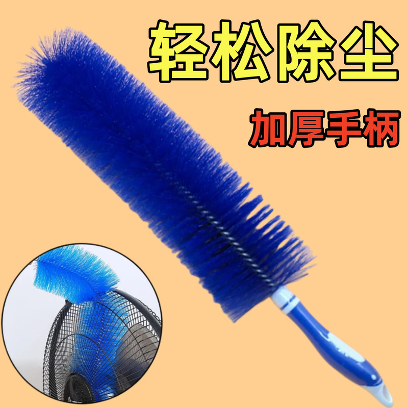 Fan Dust Removal Brush Air Conditioner Cleaning Flexible Screen Window Shutter Cleaning Brush Sofa Gap Dust Removal Duster