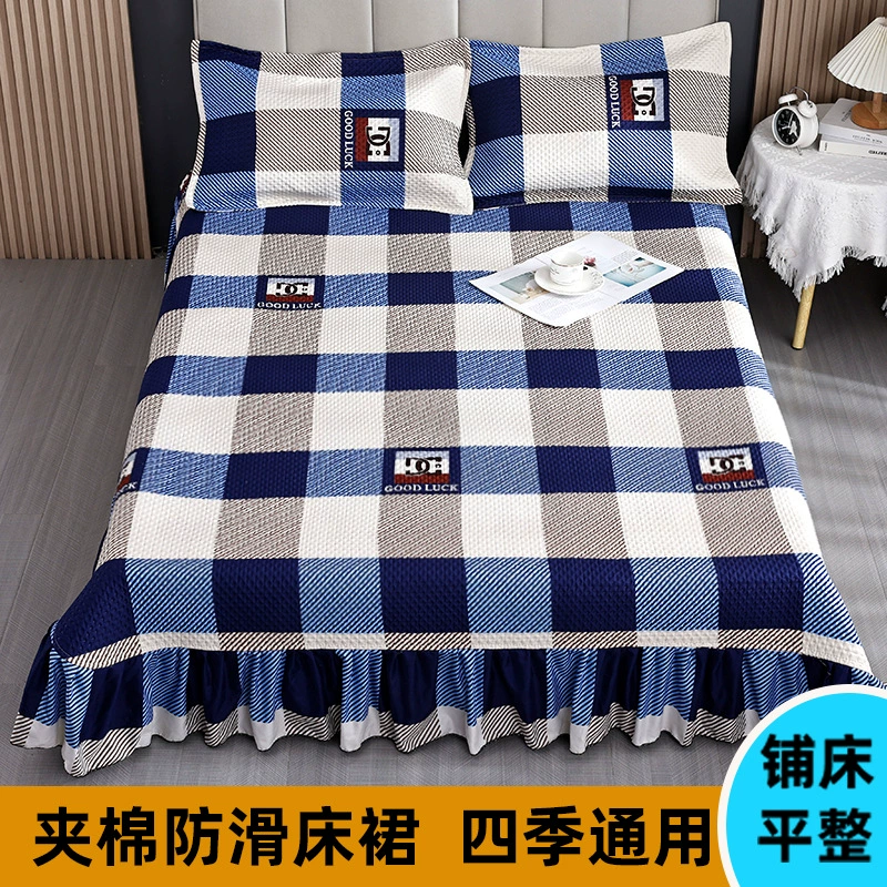 Новая хлопчатобумажная юбка для постельного белья один элемент премиум смысл четыре сезона универсальный набор из трех частей противоскользящие ремни одеялька одеялька одеяльня простыни