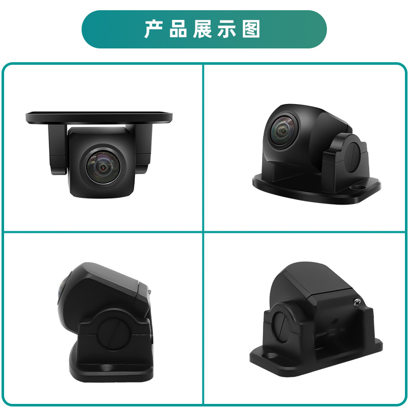 New Car Rearview Camera Starlight Night Vision Reversing Camera Ultra-Clear Hd Car Camera Dual Switching Function