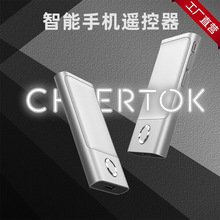 CheerTOK智能手机遥控器多功能激光笔无线鼠标蓝牙便携商务演讲笔