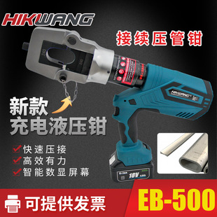 늄BmҺEB-500Q܉Q~XҺQ