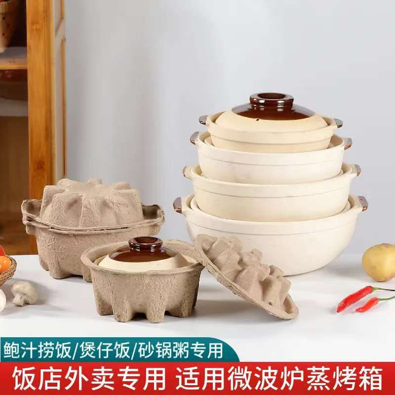 厂家直销饭店一次性外卖快餐小砂锅煲仔饭鲍汁捞饭米线双皮奶瓦煲