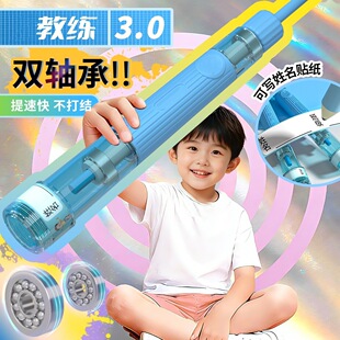 ���K�̾�3.0��ͯ��С�W�����I���K�p�S�зֶ�ʽ���{��������