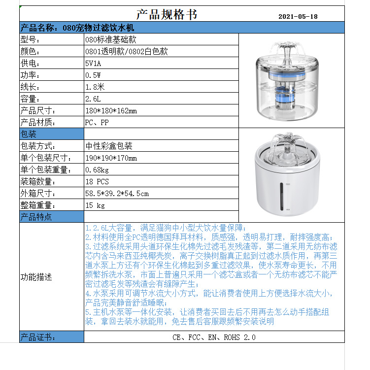 微信图片_20210616155659