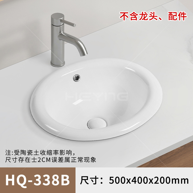 Taizhong cuenca semicrustado cerámica cuenca multi-tamaño cuenca retangular elíptica cuenca exportación transfronteriza